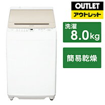 楽天市場】シャープ 洗濯機 8kg（洗濯機｜生活家電）：家電の通販