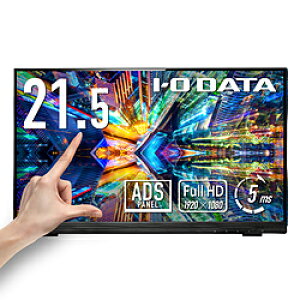 IO DATA(�A�C�I�[�f�[�^) PC���j�^�[ (�^�b�`�p�l��) �u���b�N LCD-MF225FDB-T �m21.5�^ /�t��HD(1920×1080) /���C�h /60Hz�n LCDMF225FDBT