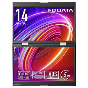 IO DATA(�A�C�I�[�f�[�^) USB-C�ڑ� 2��ʃ��o�C�����j�^�[ �V���o�[ LCD-YC1412DX �m14.0�^ /�t��HD(1920×1080) /���C�h /60Hz�n LCDYC1412DX