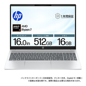 hp(�G�C�`�s�[) �m�[�g�p�\�R�� OmniBook 5 �O���C�V���[�V���o�[ BF8P4PA-AAAV �m16.0�^ /Windows11 Home /AMD Ryzen 7 /�������F16GB /SSD�F512GB /���{��ŃL�[�{�[�h�n BF8P4PAAAAV