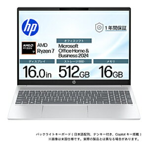 hp(�G�C�`�s�[) �m�[�g�p�\�R�� OmniBook 5 �O���C�V���[�V���o�[ BF8P4PA-AAAW �m16.0�^ /Windows11 Home /AMD Ryzen 7 /�������F16GB /SSD�F512GB /Office Home and Business /���{��ŃL�[�{�[�h�n BF8P4PAAAAW