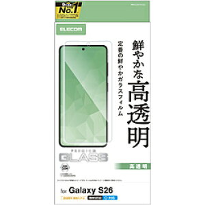 ELECOM(�G���R��) Galaxy S26 ( SC-51G ) �K���X�t�B���� ��ʓ��w��F�ؑΉ� ������ �����K���X 10H �w��h�~ �C�A�h�~ ��U�h�~ PMG261FLGG