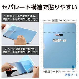 ELECOM(�G���R��) 13�C���` iPad Air ( M4 / M3 / M2 ) �t�B���� �A���`�O���A �u���[���C�g�J�b�g �Œ�V�[���t �R�� �w��h�~ �C�A�h�~ ���˖h�~ �}�b�g TB-A25XFLBLN TBA25XFLBLN