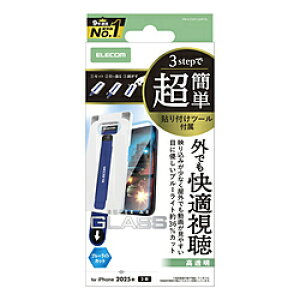 ELECOM(�G���R��) iPhone 17 �K���X�t�B���� ������ �����ˌy�� �u���[���C�g�J�b�g �����K���X 10H �w��h�~ �C�A�h�~ ��U�h�~ �ȒP�\��t���c�[���t �N���A PM-A25AFLGARTBL PMA25AFLGARTBL