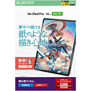ELECOM(�G���R��) 13�C���`iPad Pro�iM5/M4�j�p �t�B���� ���S�n ���˖h�~ �㎿���^�C�v TB-A25PLFLAPL TBA25PLFLAPL