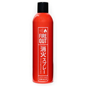 �}�J�� �G�A�]�[�����ȈՏ��΋� FIREOUT FIREOUT