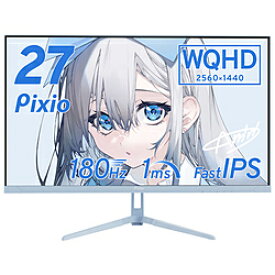 【中古】PIXIO 〔展示品〕 PX278 WAVE ブルー PX278WAVEB-O 〔箱破損品〕【291-ud】