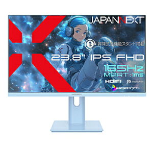 JAPANNEXT JN-IPS238G165F-HSP-BB �Q�[�~���O���j�^�[ �u���[ �m23.8�^ /�t��HD(1920×1080) /���C�h /165Hz�n JNIPS238G165FHSPBB