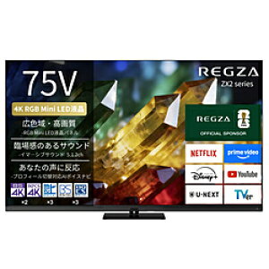 REGZA�i���O�U�j �t���e���r REGZA(���O�U) 75ZX2S �m75V�^ /Bluetooth�Ή� /4K�Ή� /BS�ECS 4K�`���[�i�[���� /YouTube�Ή��n 75ZX2S �y���͂������w��s�z