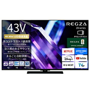 REGZA�i���O�U�j �t���e���r REGZA(���O�U) 43Z890S �m43V�^ /Bluetooth�Ή� /4K�Ή� /BS�ECS 4K�`���[�i�[���� /YouTube�Ή��n 43Z890S �y���͂������w��s�z