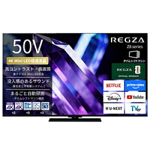 REGZA�i���O�U�j �t���e���r REGZA(���O�U) 50Z890S �m50V�^ /Bluetooth�Ή� /4K�Ή� /BS�ECS 4K�`���[�i�[���� /YouTube�Ή��n 50Z890S �y���͂������w��s�z