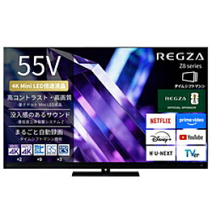 REGZA�i���O�U�j �t���e���r REGZA(���O�U) 55Z890S �m55V�^ /Bluetooth�Ή� /4K�Ή� /BS�ECS 4K�`���[�i�[���� /YouTube�Ή��n 55Z890S �y���͂������w��s�z