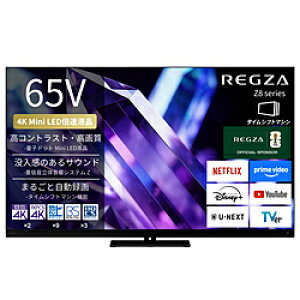 REGZA�i���O�U�j �t���e���r REGZA(���O�U) 65Z890S �m65V�^ /Bluetooth�Ή� /4K�Ή� /BS�ECS 4K�`���[�i�[���� /YouTube�Ή��n 65Z890S �y���͂������w��s�z