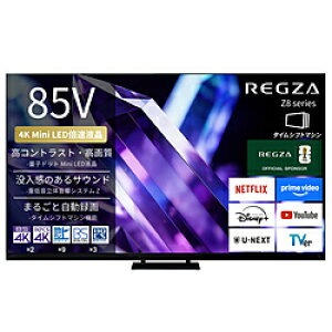 REGZA�i���O�U�j �t���e���r REGZA(���O�U) 85Z890S �m85V�^ /Bluetooth�Ή� /4K�Ή� /BS�ECS 4K�`���[�i�[���� /YouTube�Ή��n 85Z890S �y���͂������w��s�z