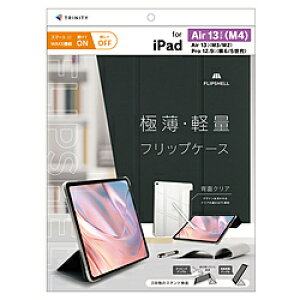 �g���j�e�B 13�C���`iPad Air�iM4/M3/M2�j�A12.9�C���` iPad Pro�i��6/5����j�p FLIP SHELL �w�ʃN���A �t���b�v�V�F���P�[�X �u���b�N TR-IPD26AL-FS-SMBK TRIPD26ALFSSMBK