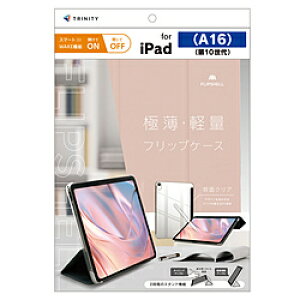 ipad 11世代 ピンク」の人気商品一覧・価格比較 - 価格.com
