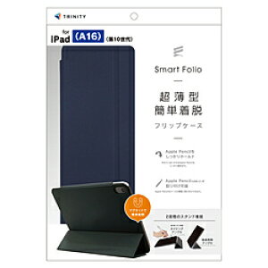 �g���j�e�B 11�C���` iPad�iA16�j�A10.9�C���` iPad�i��10����j�p Smart Folio �}�O�l�b�g���E���X�}�[�g�t�H���I �l�C�r�[ TR-IPD26-SF-SMNV TRIPD26SFSMNV