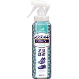 白元 ノンスメル くつ用スプレー 145ml