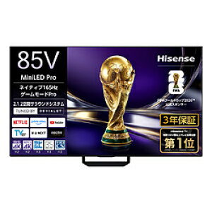 Hisense(�n�C�Z���X) �t���e���r �n�C�Z���X 85U8S �m85V�^ /Bluetooth�Ή� /4K�Ή� /BS�ECS 4K�`���[�i�[���� /YouTube�Ή��n 85U8S �y���͂������w��s�z