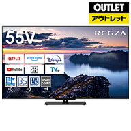 REGZA（レグザ） 液晶テレビ REGZA(レグザ) 55Z670N [55V型 /Bluetooth対応 /4K対応 /BS・CS 4Kチューナ…