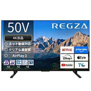 �y���t�@�[�r�b�V���i�z REGZA�i���O�U�j �t���e���r REGZA(���O�U) 50M550R(R) �m50V�^ /Bluetooth�Ή� /4K�Ή� /BS�ECS 4K�`���[�i�[���� /YouTube�Ή��n *50M550R(R) �y���͂������w��s�z [�U���s��]