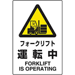 gXRR TRUSCO JISKiW tH[NtgEE MM GRj{[ T802-531 T802531