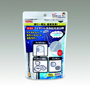 THERMOS(T[X) }C{gpY܁@APB150 APB150 y864z