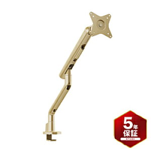 PIXIO ���j�^�[�A�[�� [1��� /17�`32�C���`] PSW3S Slim Monitor Arm Single(5�N�ۏ�) �V�����p���S�[���h PSW3SCG-UC5 PSW3SCGUC5 �ysof001�z [�U���s��] [����s��]