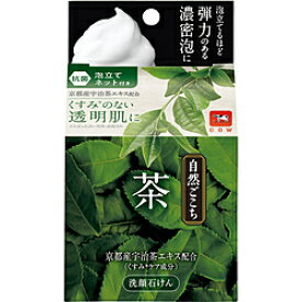 牛乳石鹸 【自然ごこち】茶洗顔石けん(80g)