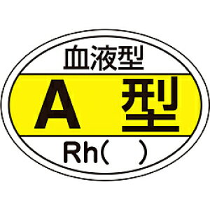 ���{�Ώ\�� �Ώ\���@�w�����b�g�p�X�e�b�J�[�@���t�^A�^�ERh�i�j�@25×35mm�@10���g 233200 233200