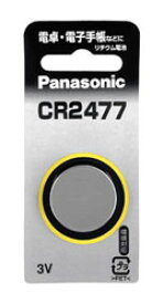 Panasonic(パナソニック) 【コイン形リチウム電池】 CR2477 CR2477