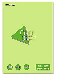 長門屋商店 ナ-2308 カラーペーパーCopa(コパ)厚口 B4 うぐいす 100枚