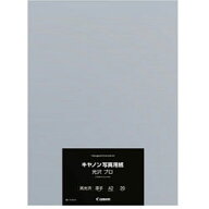 Canon(キヤノン) 【純正】 〔インクジェット〕 キヤノン写真用紙・光沢 プロ プラチナグレード 0.30mm （…