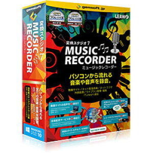 GEMSOFT ϊX^WI7 MUSIC RECORDER WindowsΉ
