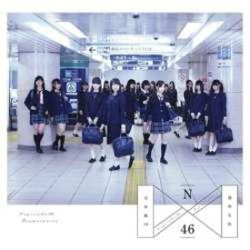 楽天市場 乃木坂46 アルバム Cd Dvd の通販