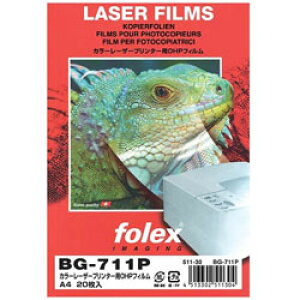 �t�H�[���b�N�X 511-30 BG711P �J���[���[�U�[�pOHP�t�B���� A4(20) �y864�z [�U���s��]