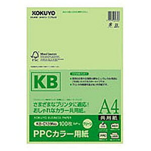 コクヨ PPCカラー用紙(共用紙) (A4・100枚) KB-C139NG KBC139NG