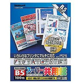 楽天市場 普通紙 B5の通販