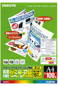 RN LBP-FH3810iJ[LBP/J[Rs[p//Z~/A4/100j LBPFH3810