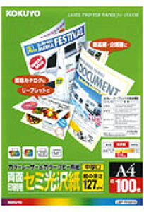 RN LBP-FH2810iJ[LBP/J[Rs[p//Z~/A4/100j LBPFH2810