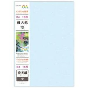 X{ 664 IJOAa V B4^15