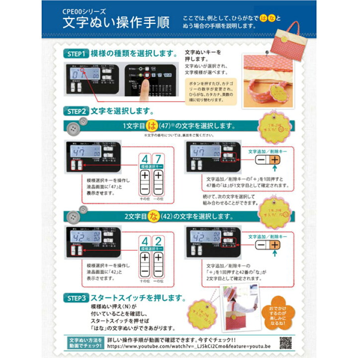 楽天市場】brother(ブラザー) 文字縫い機能付きコンピュータミシン 