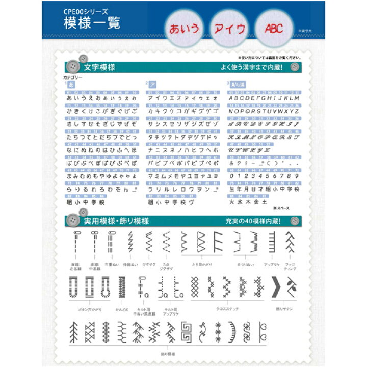 楽天市場】brother(ブラザー) 文字縫い機能付きコンピュータミシン 