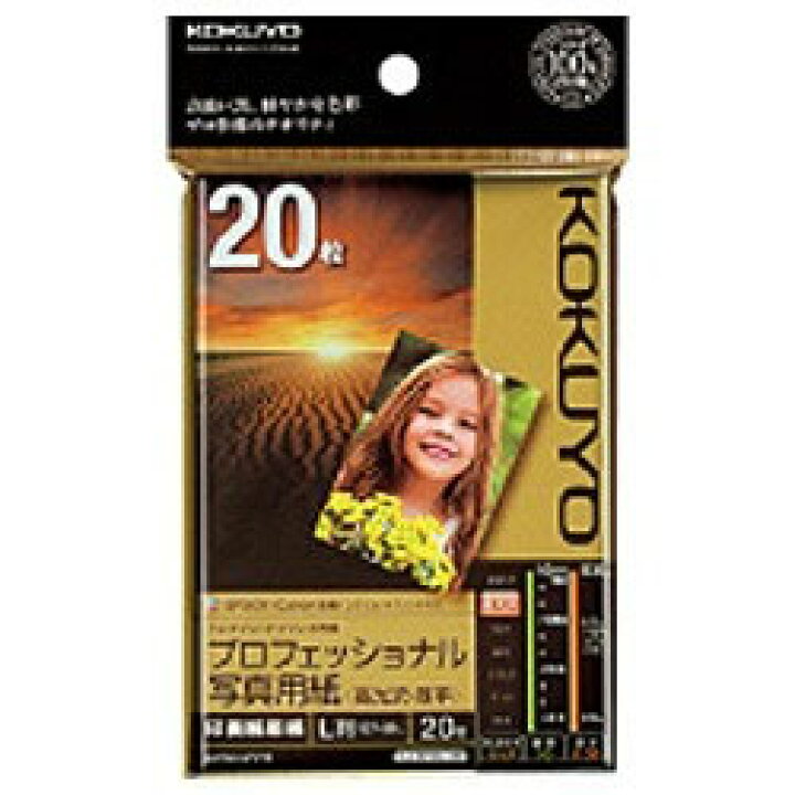 コクヨ インクジェットプリンター用 プロフェッショナル写真用紙 高光沢・厚手 (L判・20枚) KJ-D10L-20 KJD10L20 ソフマップ コクヨ インクジェットプロ写真紙 高光沢 厚手 L 20枚 KJ-D10L-20