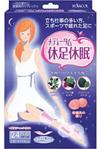 N[ fB[^ xx tbVV[g@24