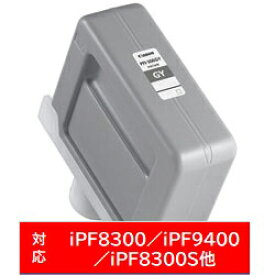 Canon(キヤノン) 【純正】 PFI-306GY 純正プリンターインク imagePROGRAF グレー PFI306GY