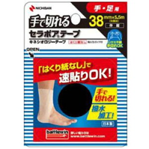���C�g �o�g���E�B�� ��Ő؂��Z���|�A�e�[�vFX 38mm×5.5m SEFX38F X82