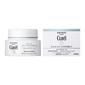 花王 【curel（キュレル）】美白クリーム（40g）