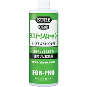 KURE Xg[o[ 420ml NO1028 NO1028