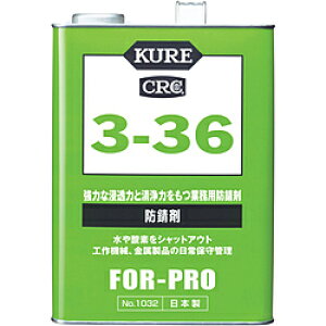 KURE 3|36 3D785L NO1032 NO1032